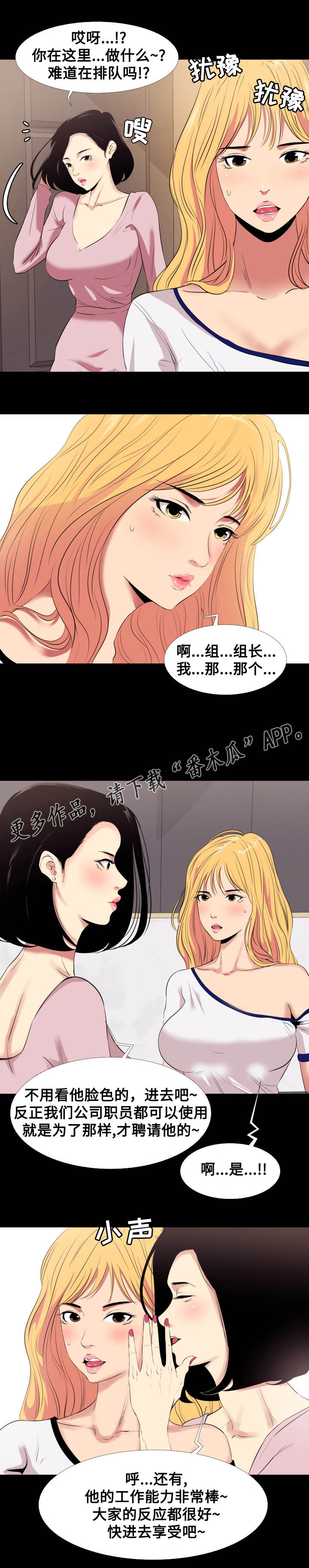 第11章：入戏9