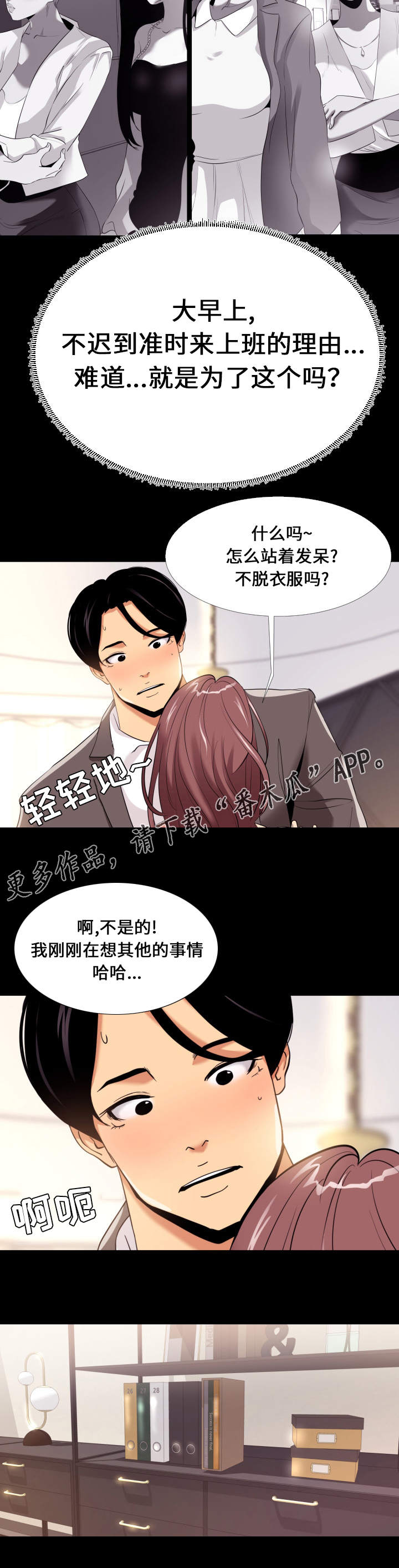 第9章：压力5