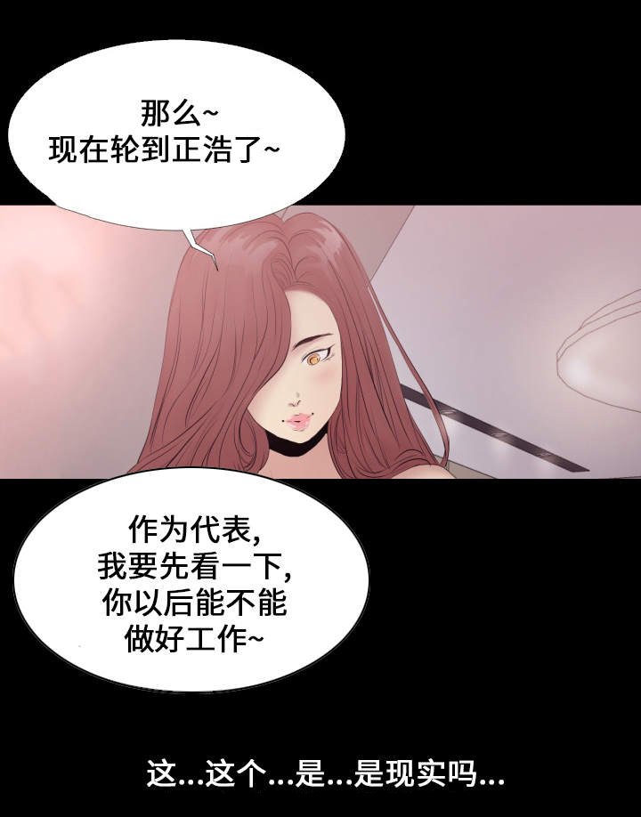 第2章：工作10