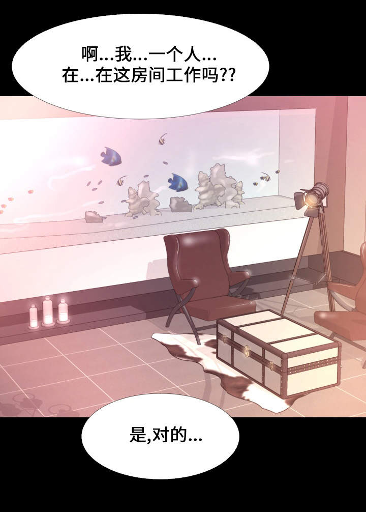 第2章：工作0