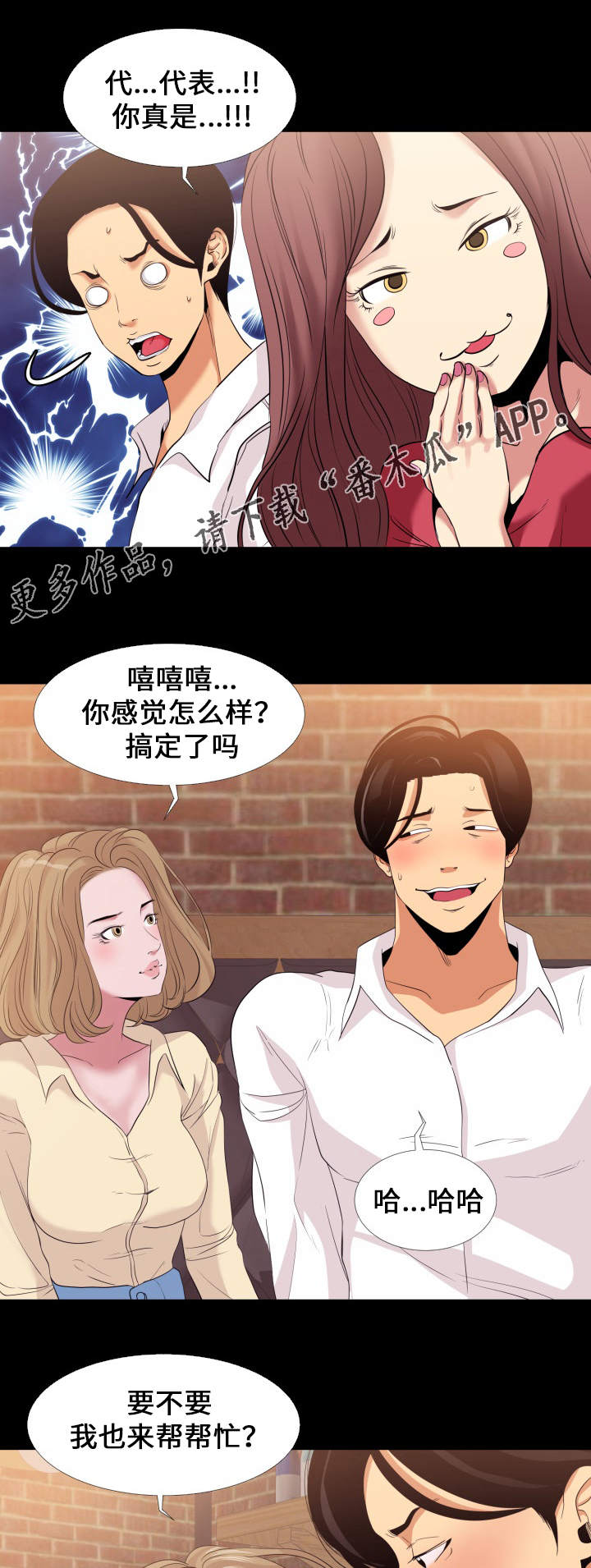 第6章：药效6
