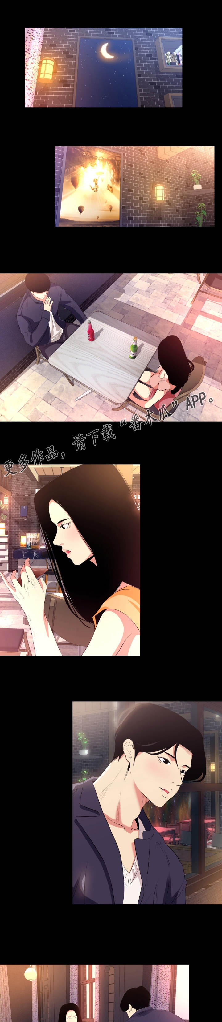 第17章：重逢4