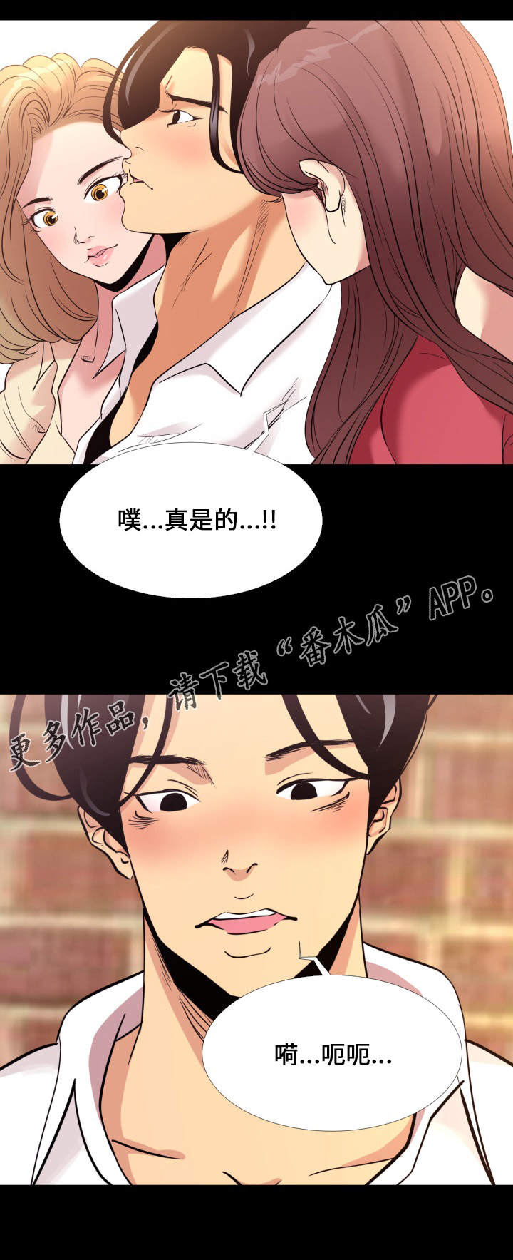 第5章：聚会8