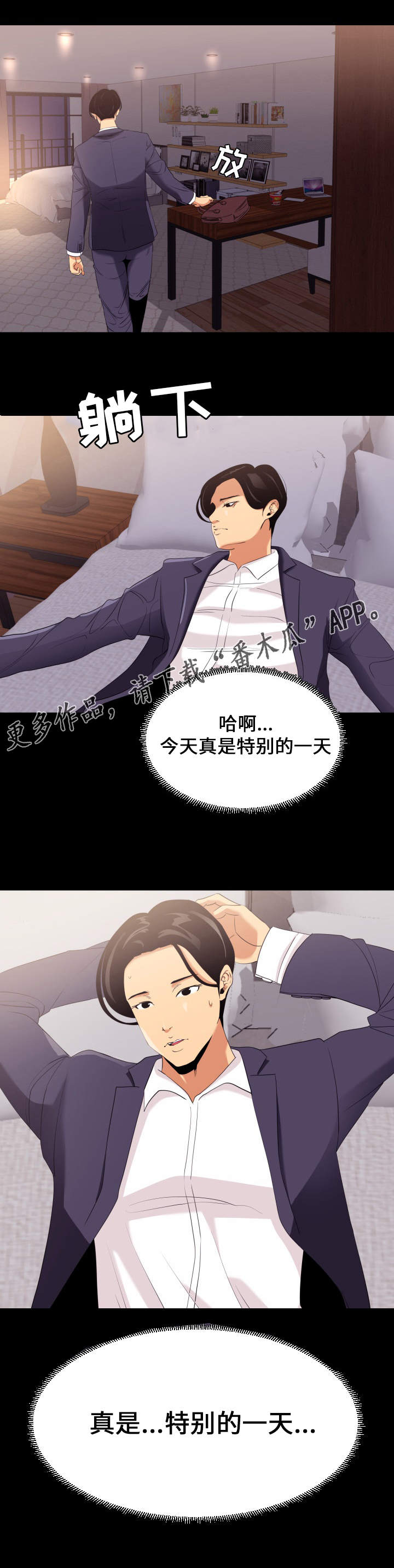 第6章：药效12