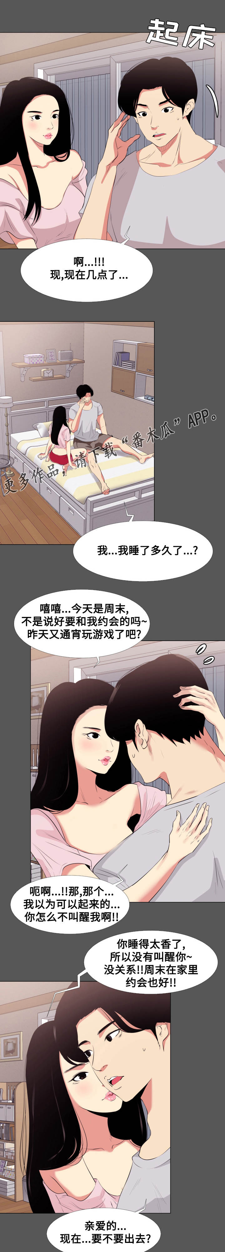 第15章：影片8
