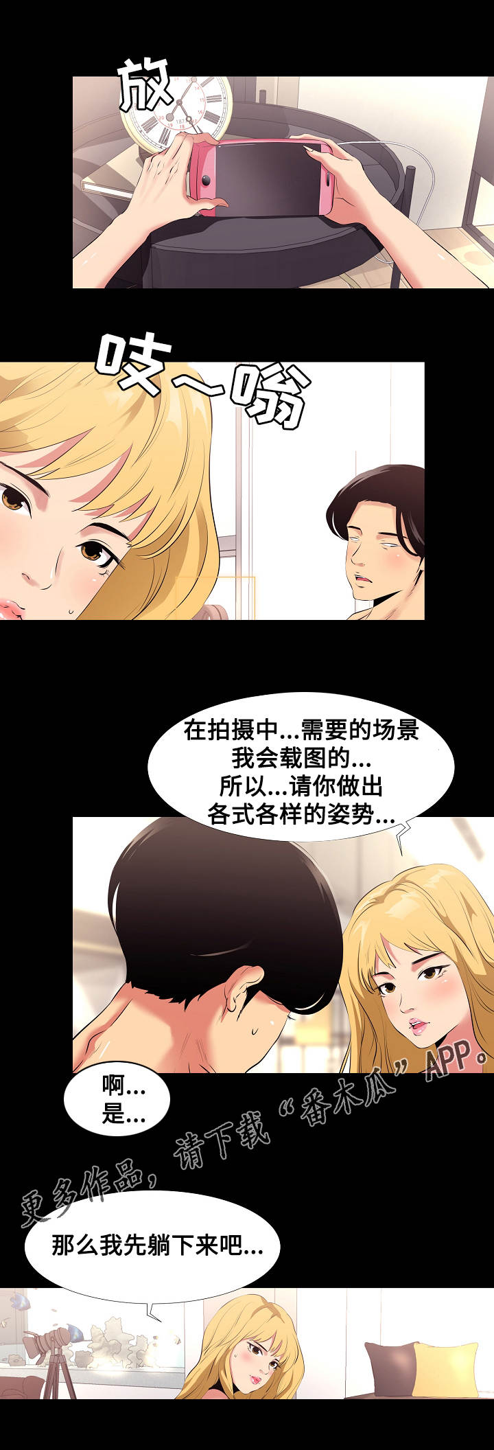 第13章：造型6