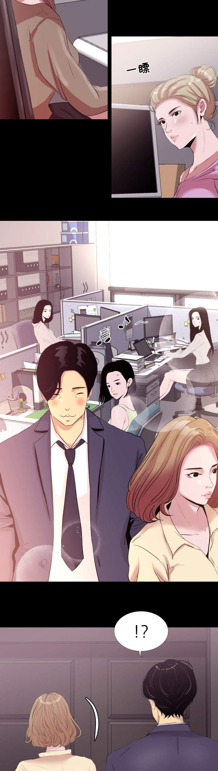 第1章：入职10
