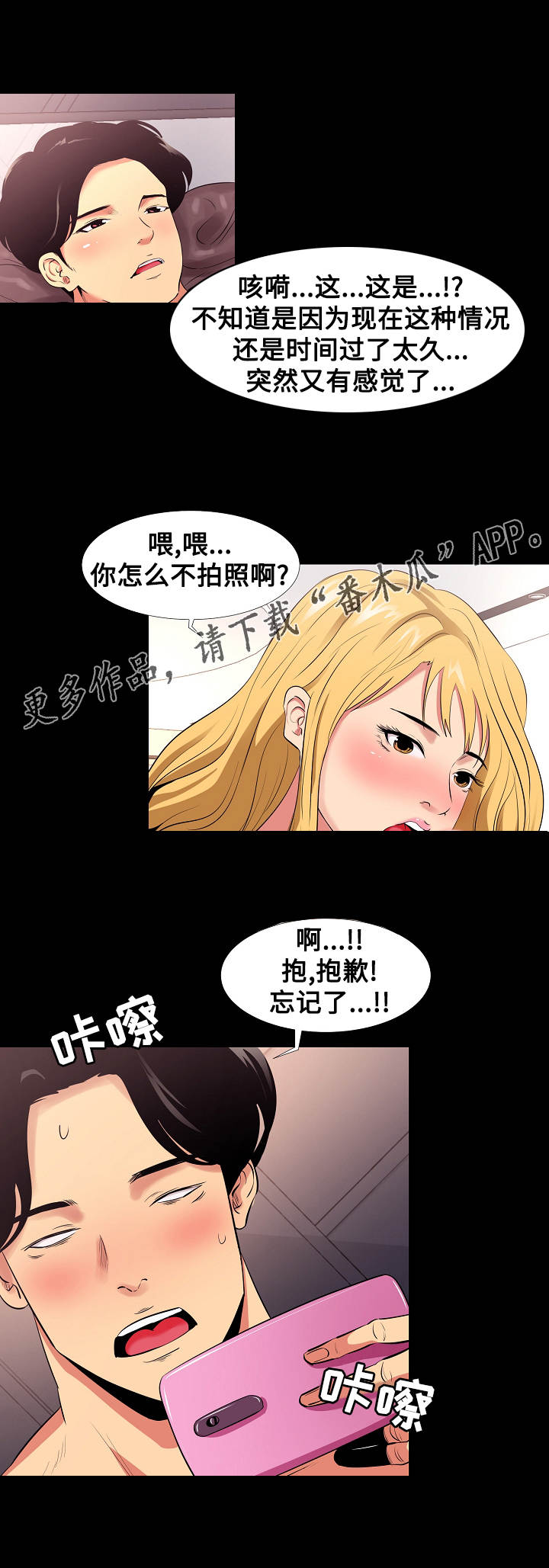 第13章：造型3