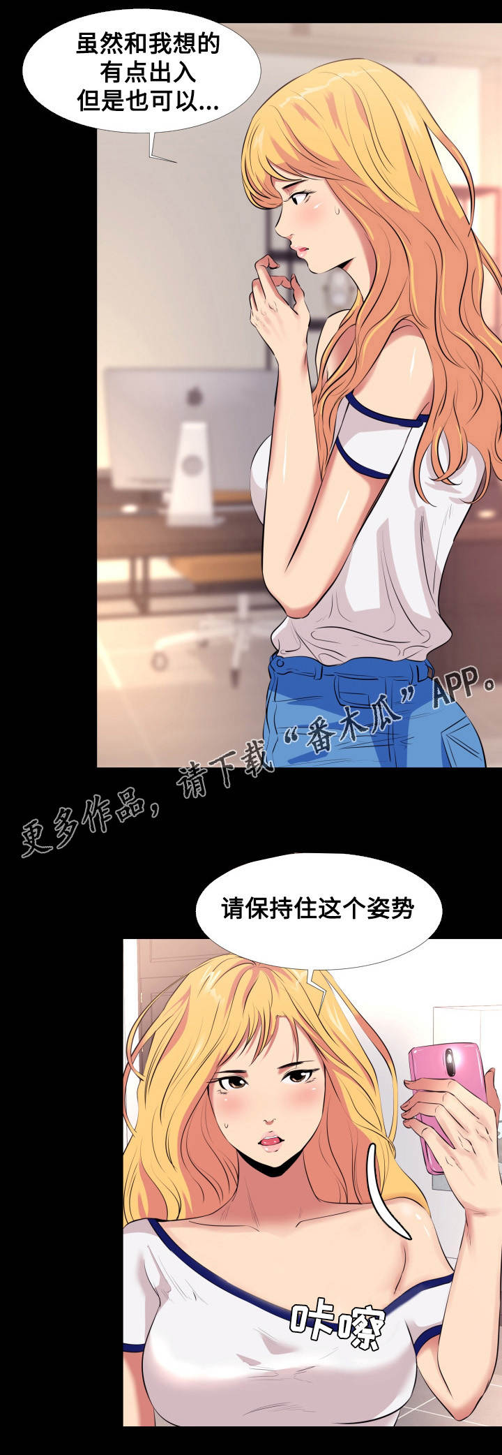 第12章：拍照4