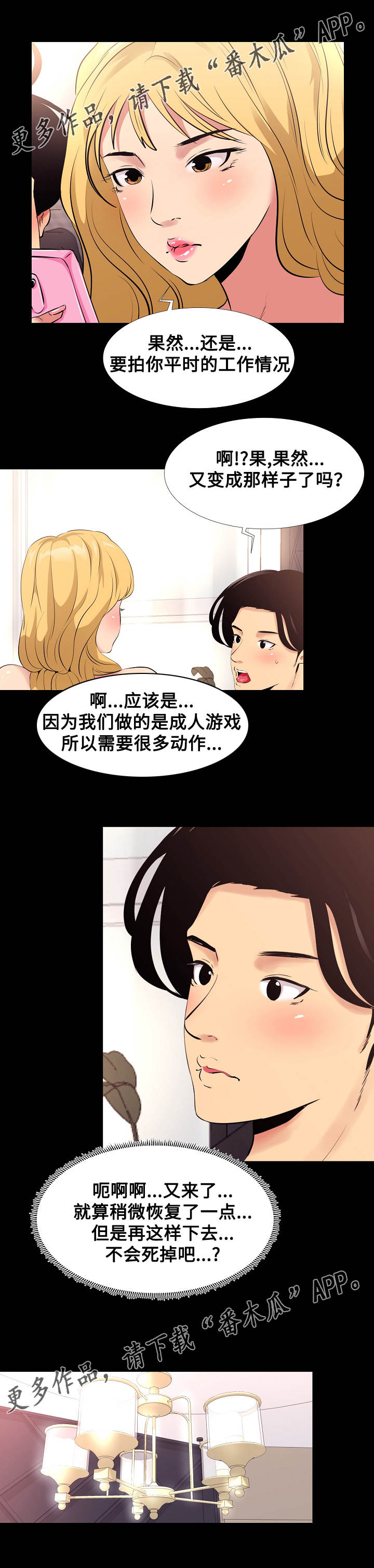 第13章：造型5