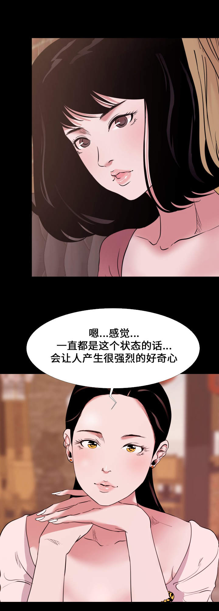 第5章：聚会6
