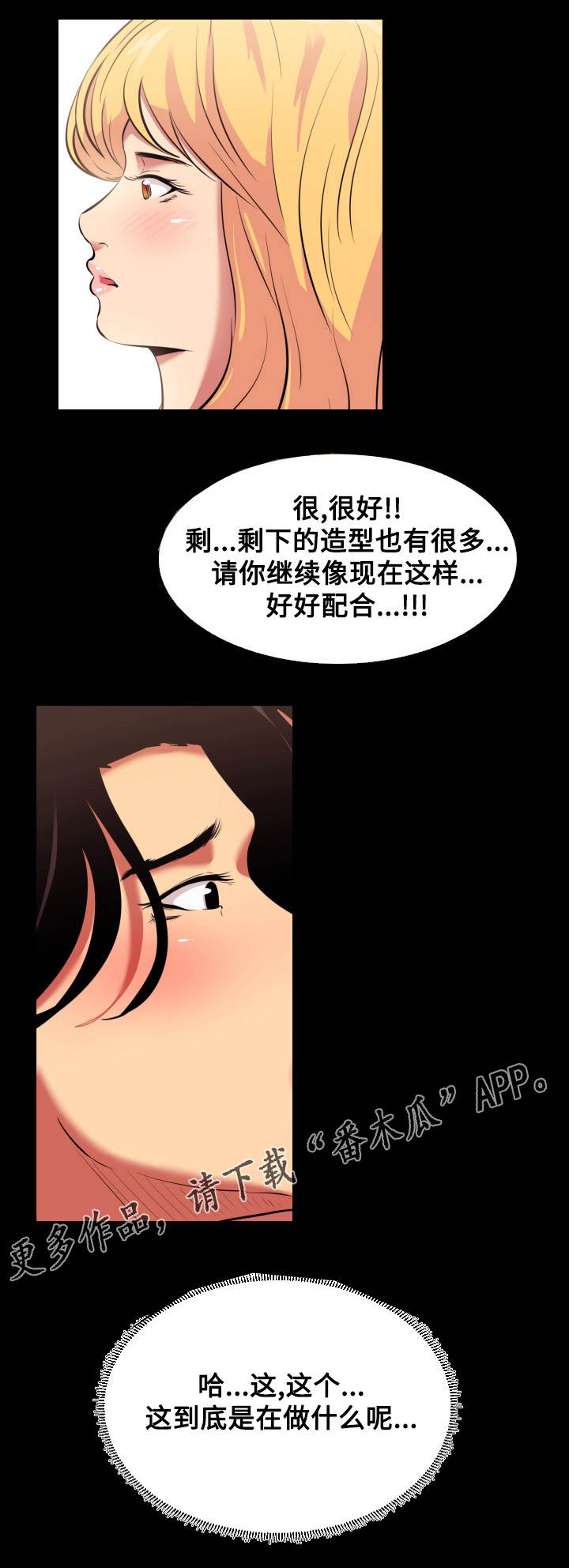 第12章：拍照7