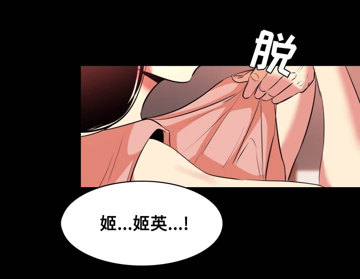 第17章：重逢8