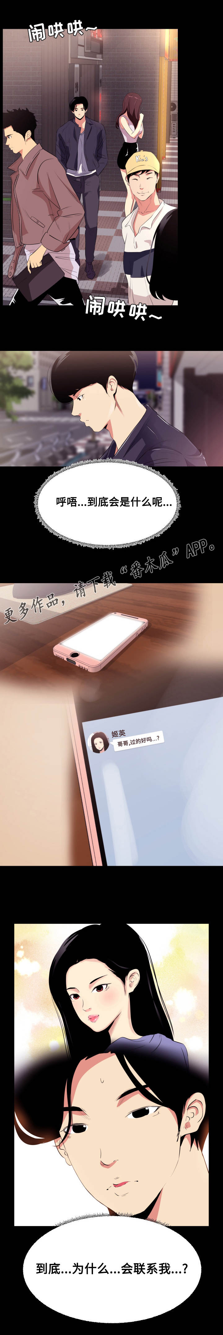 第15章：影片6