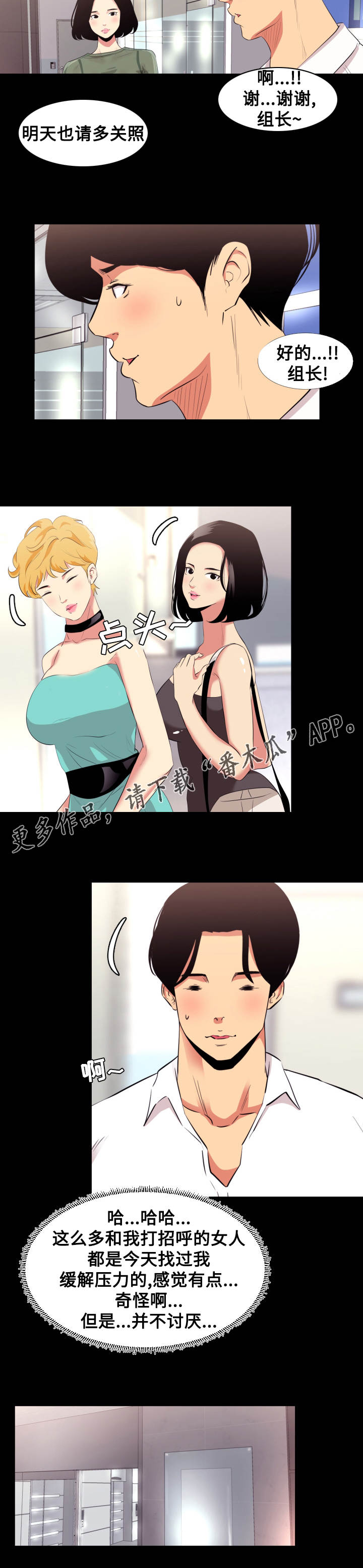 第14章：回家2