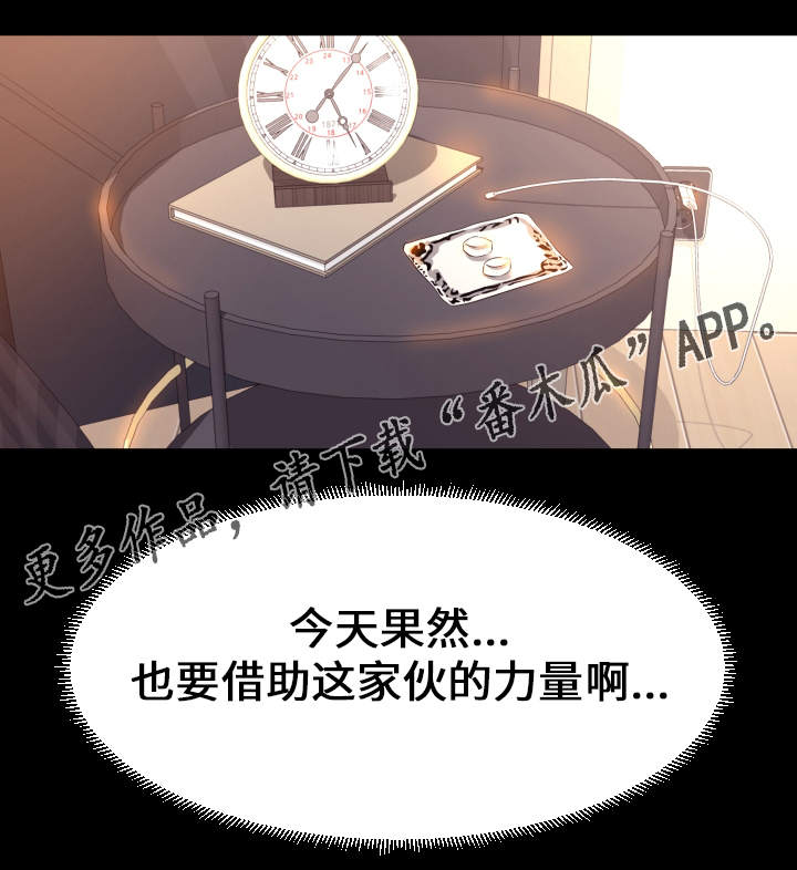 第9章：压力9