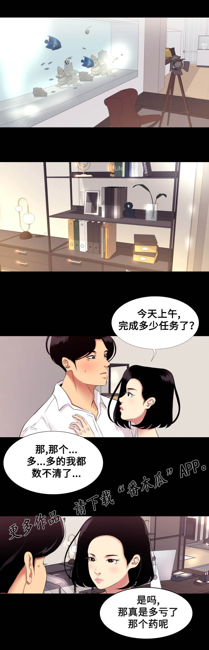 第11章：入戏0