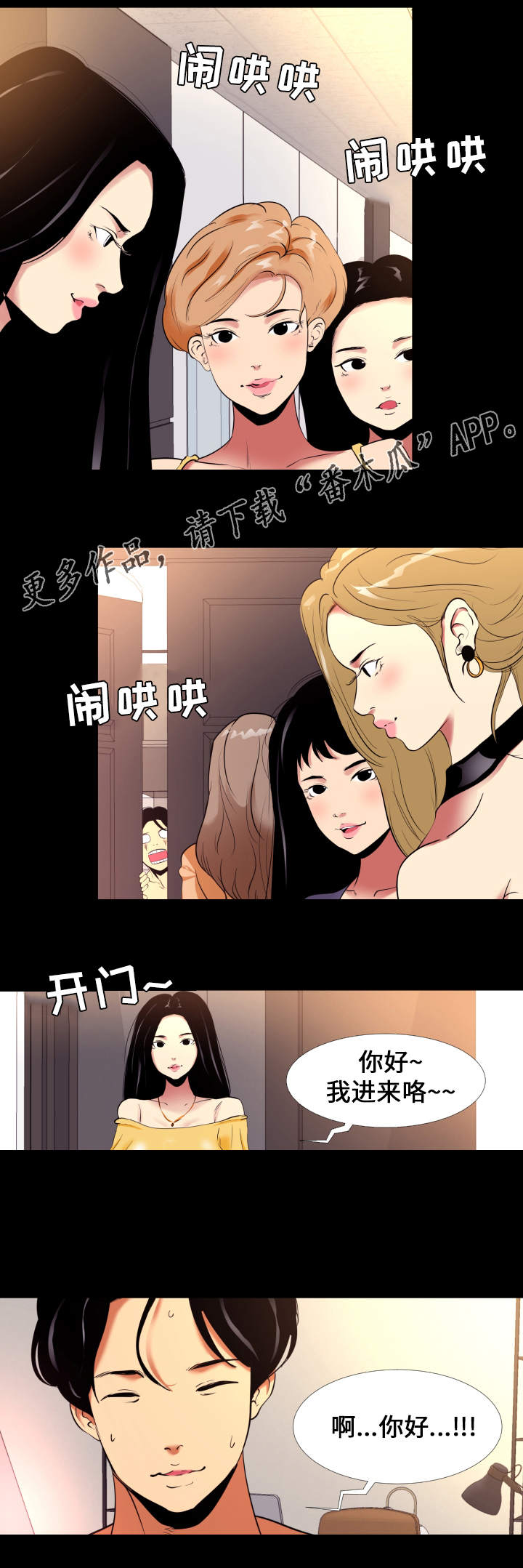 第9章：压力12