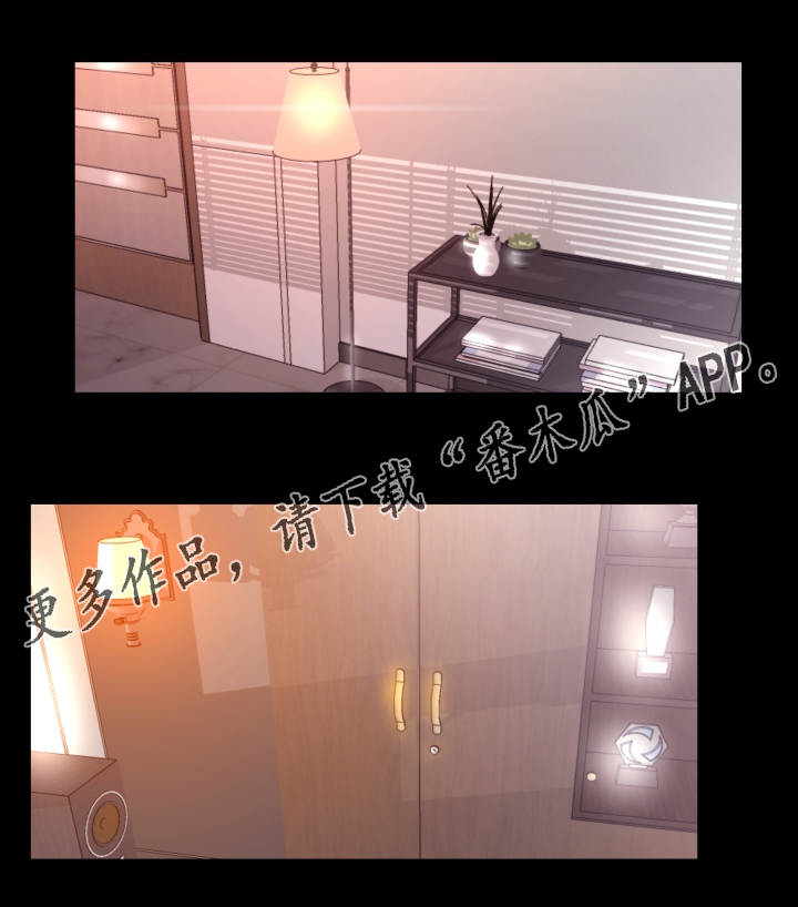 第19章：体验5