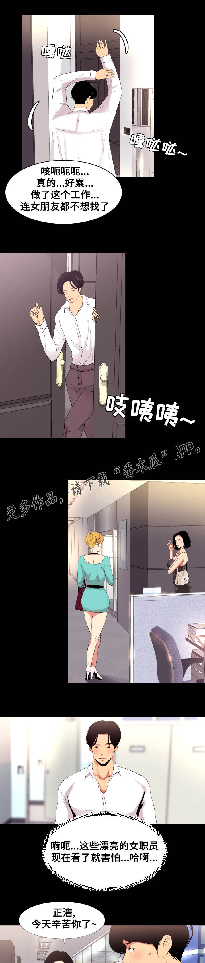 第14章：回家1