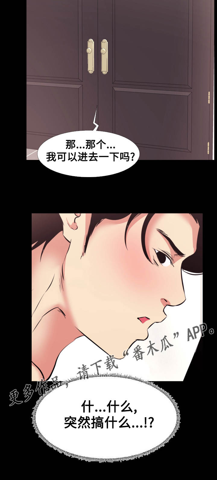 第19章：体验8