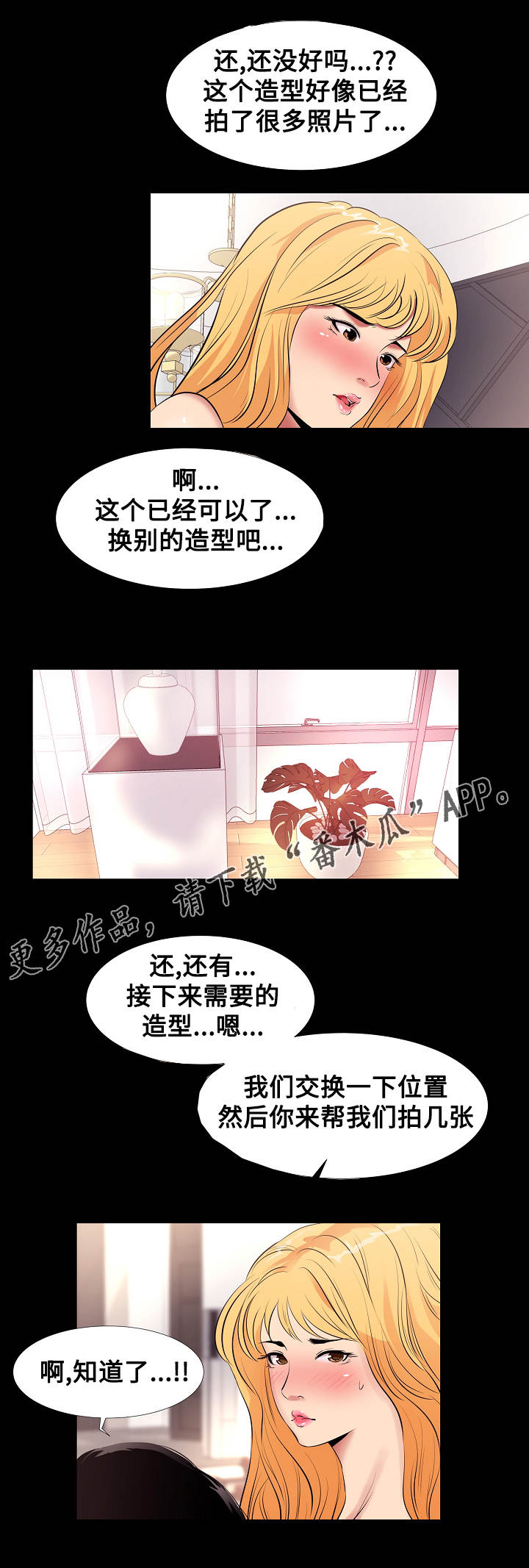 第13章：造型1