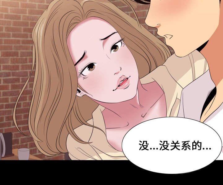 第6章：药效7