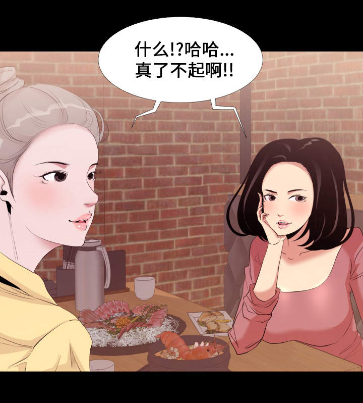 第6章：药效9