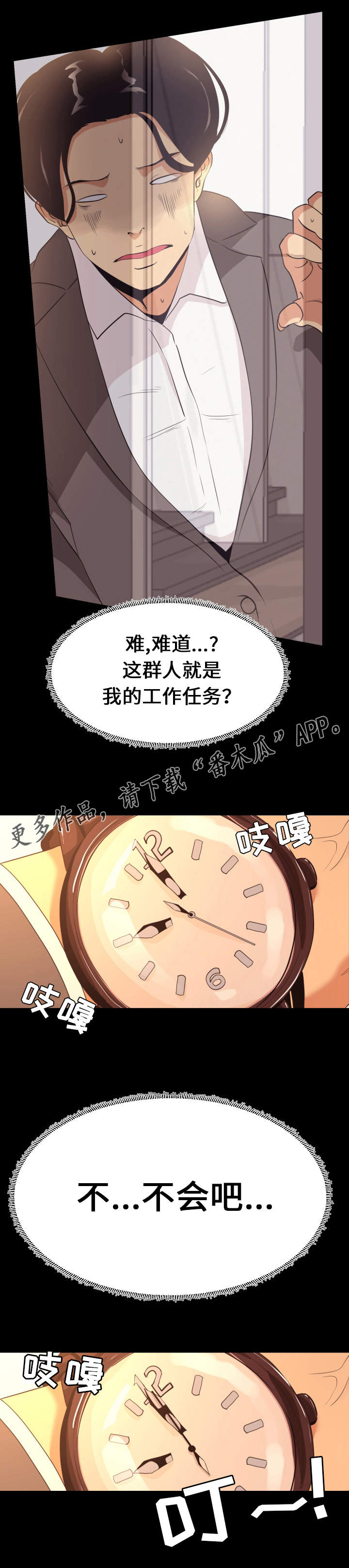 第9章：压力1