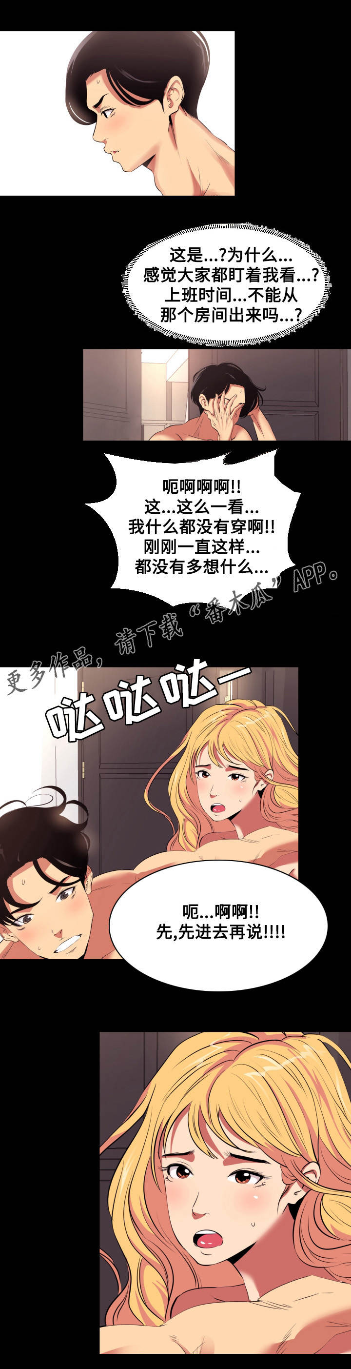 第12章：拍照0