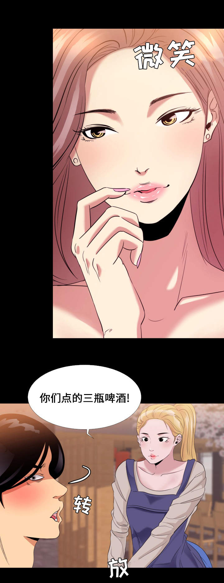 第6章：药效3
