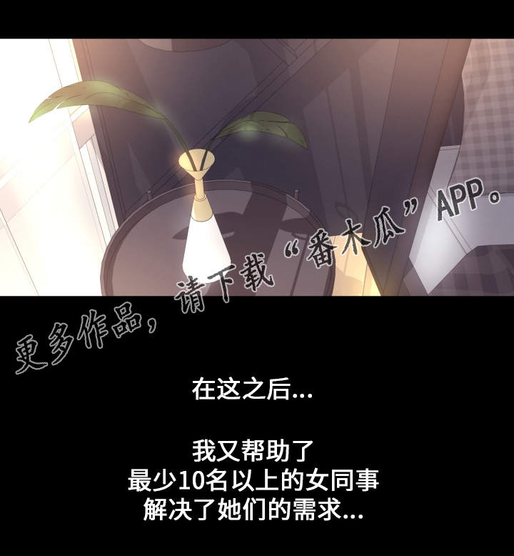 第9章：压力13