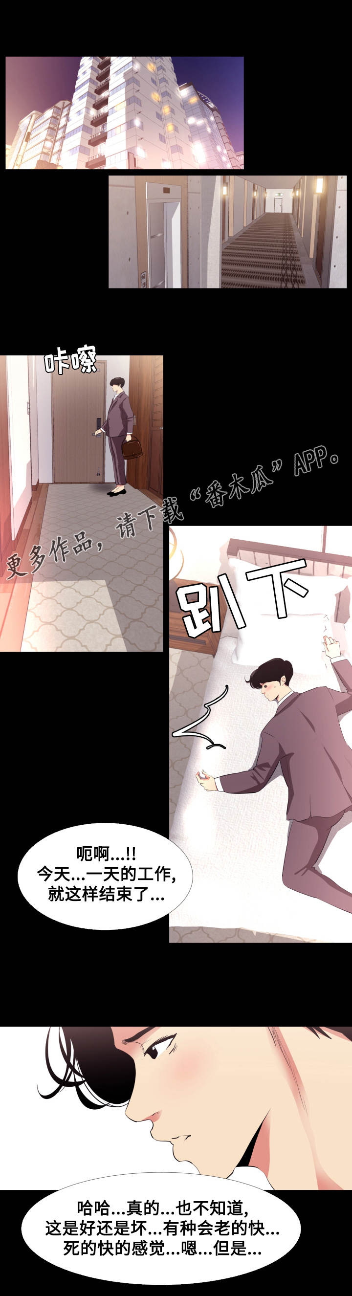 第14章：回家6