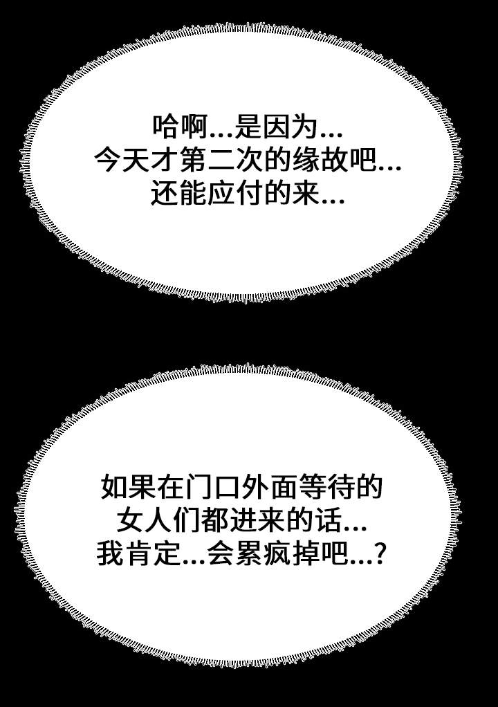 第9章：压力6