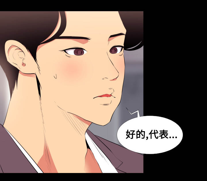 第14章：回家5