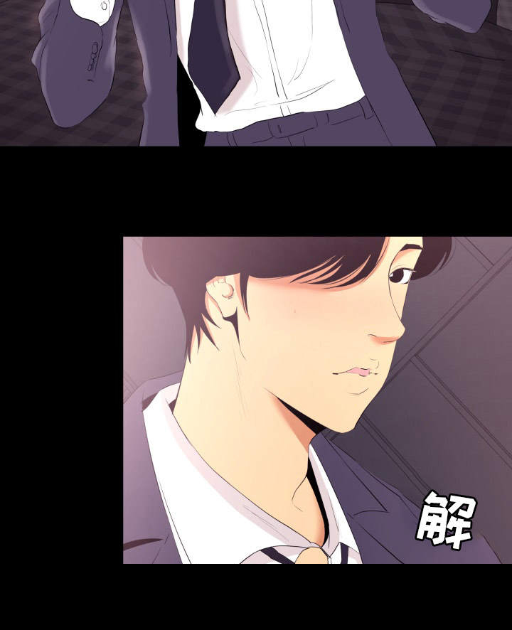 第2章：工作12