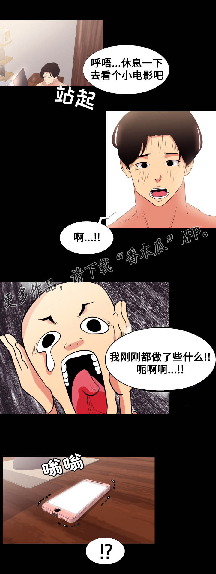第15章：影片3