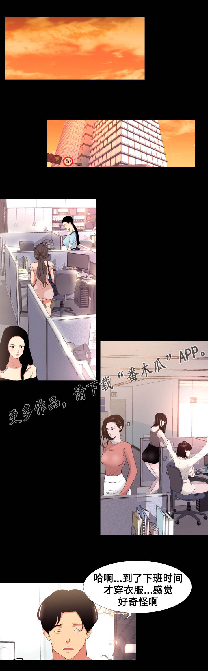 第14章：回家0