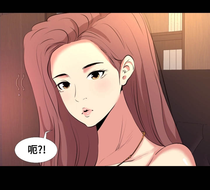 第18章：巧合5