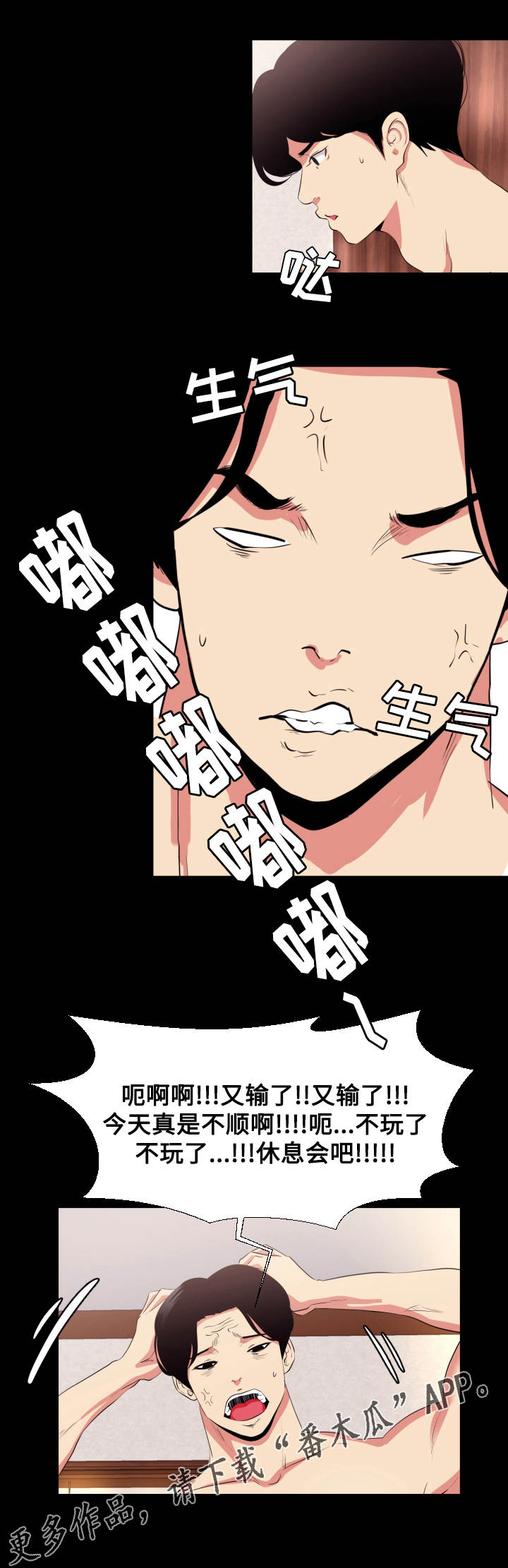 第15章：影片2
