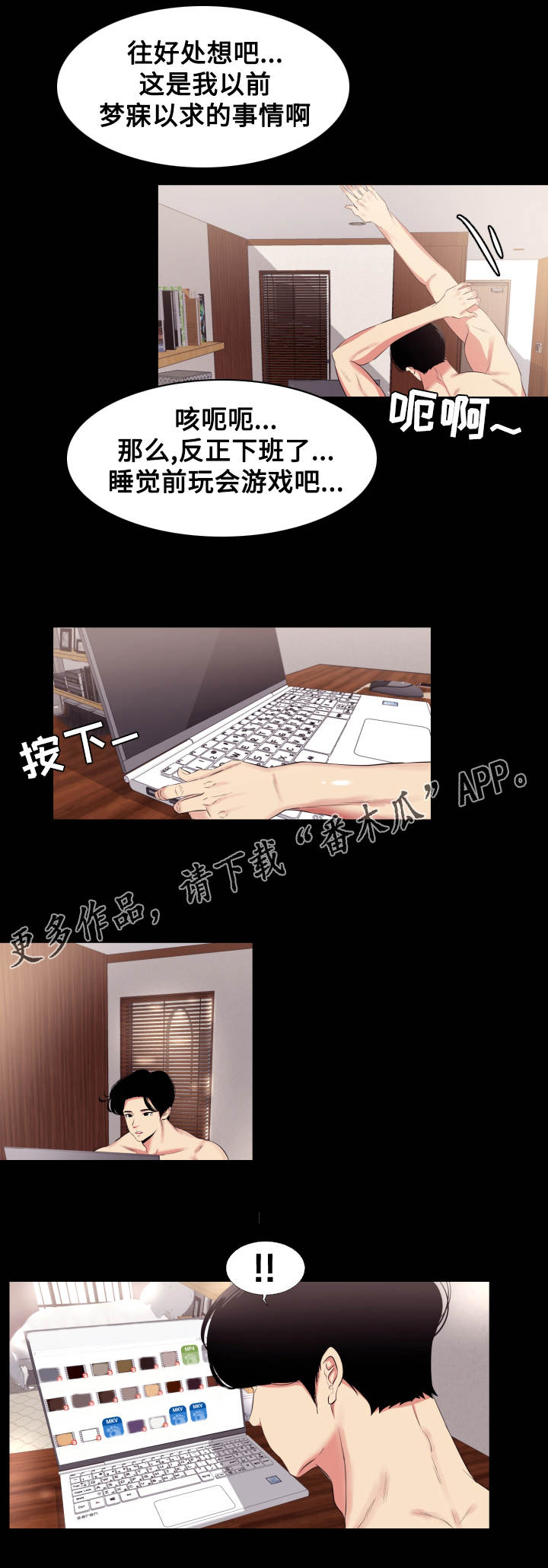 第14章：回家7