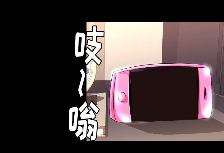 第13章：造型9