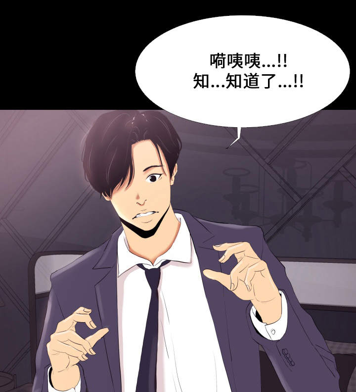 第2章：工作11