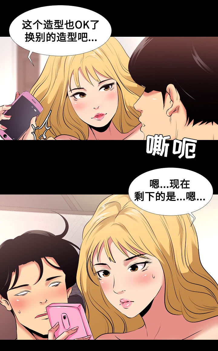第13章：造型0