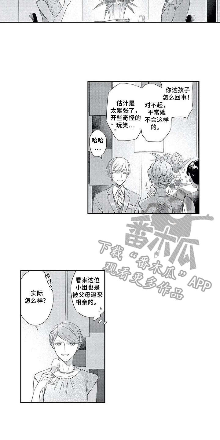 第11章：想通了12