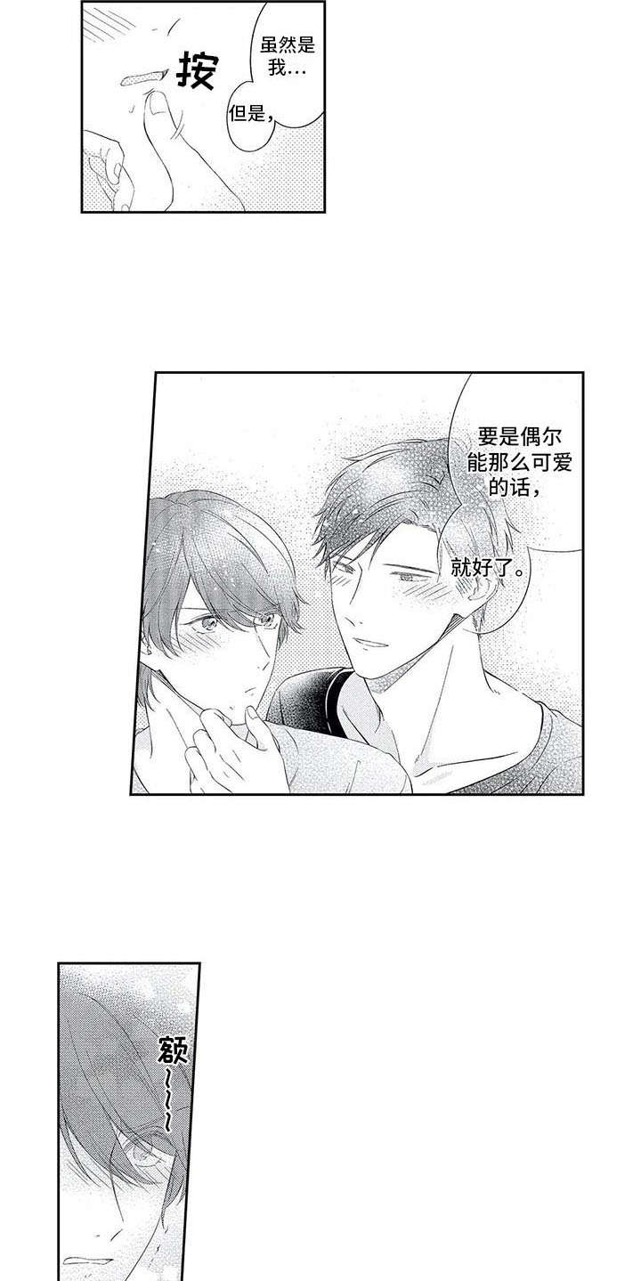 第20章：日常5