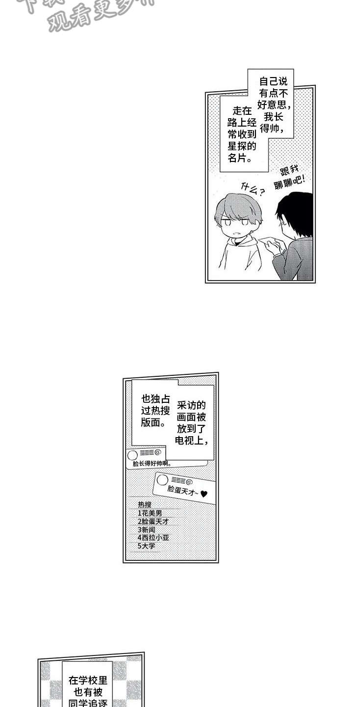 第16章：还不行6