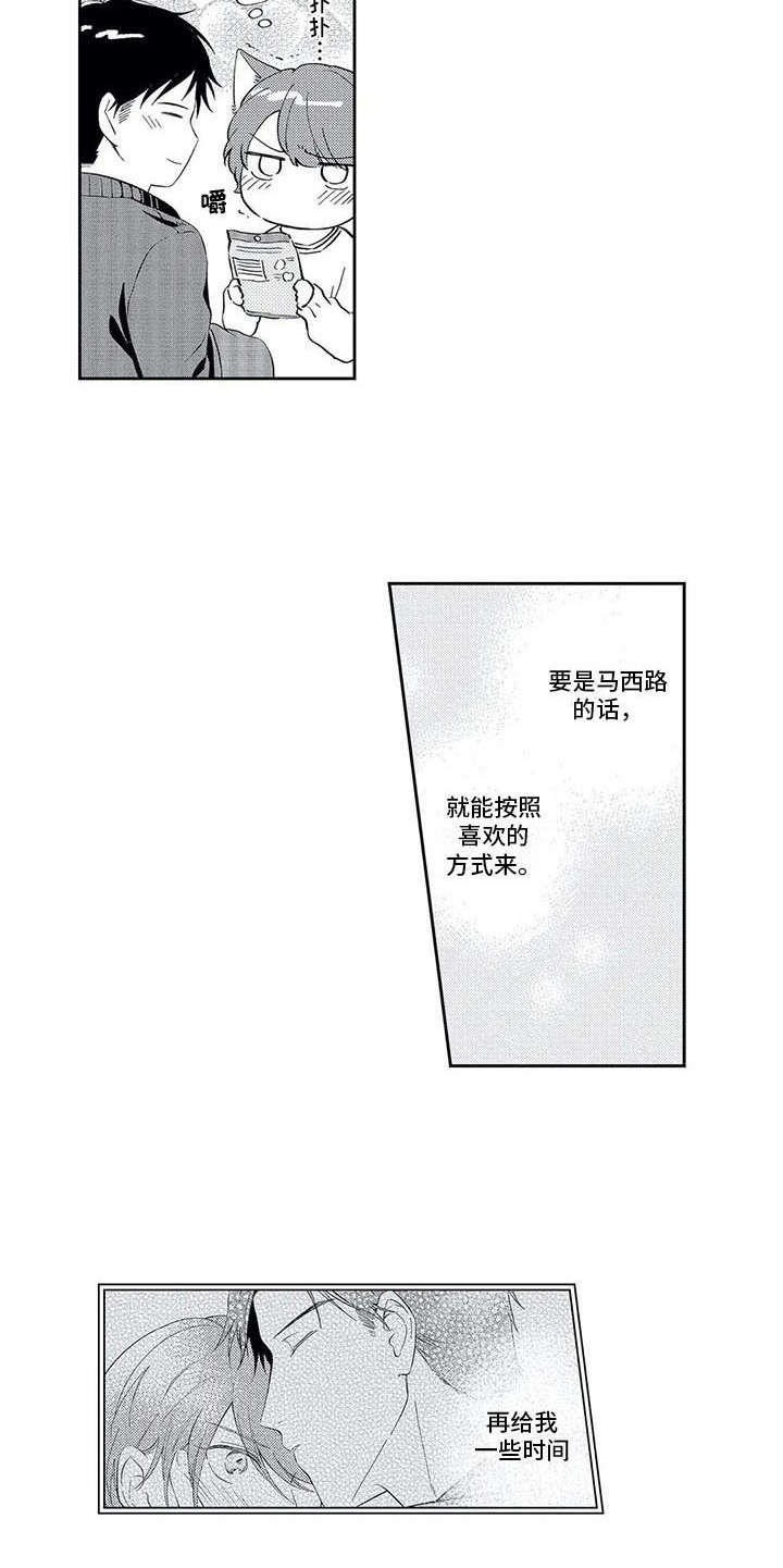 第17章：毫无进展9