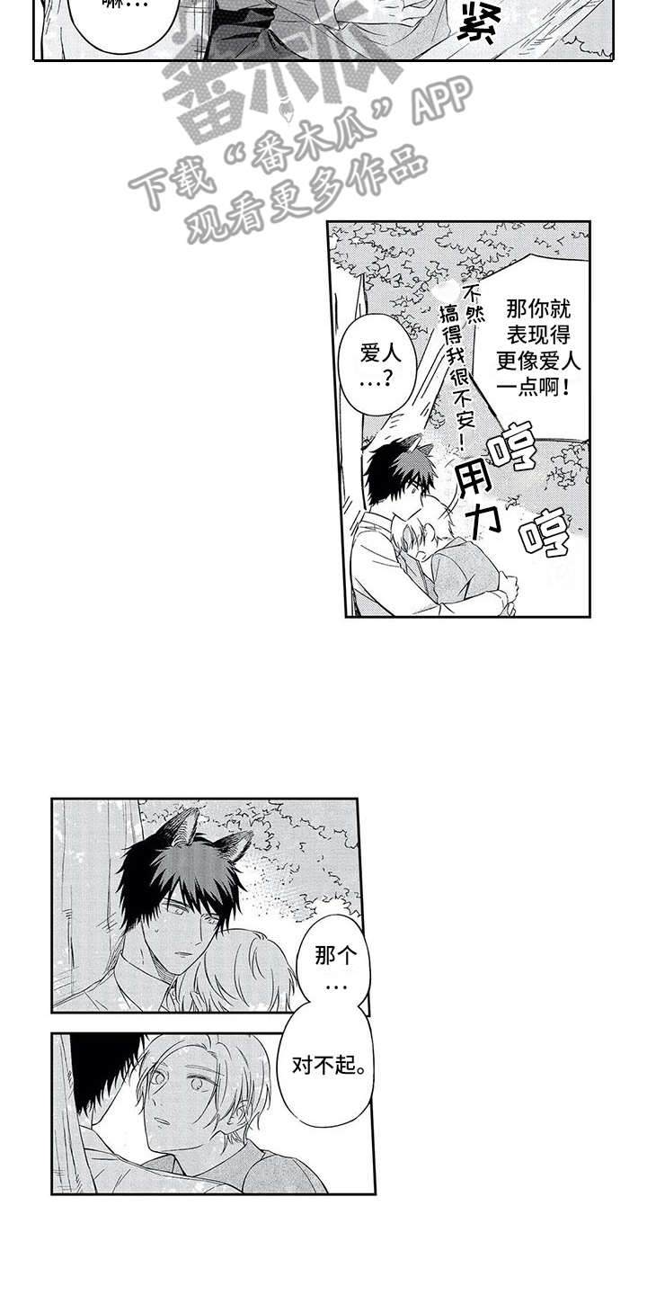 第6章：说出口12