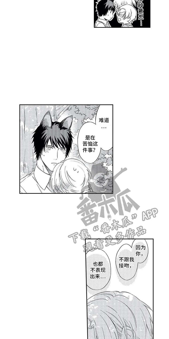 第6章：说出口9